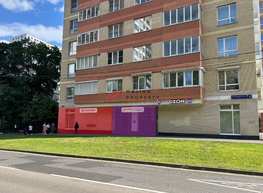 Продажа помещения с арендаторами  "Улыбка радуги" и "Магнит"
