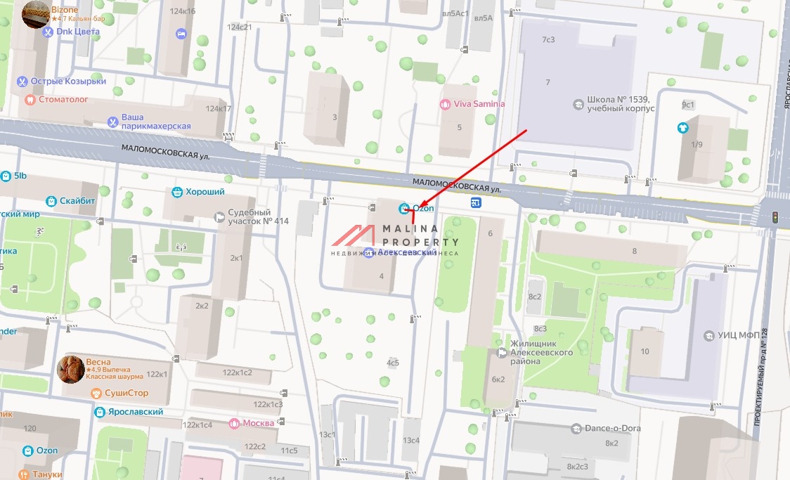 Продажа помещения с арендаторами  "Улыбка радуги" и "Магнит"