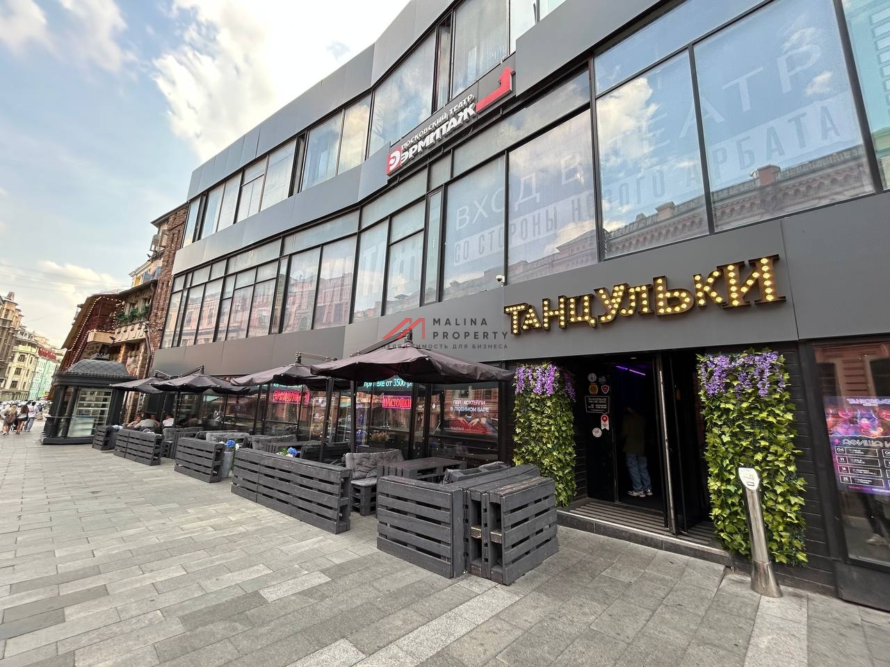 Аренда торгового помещения на Новом Арбате