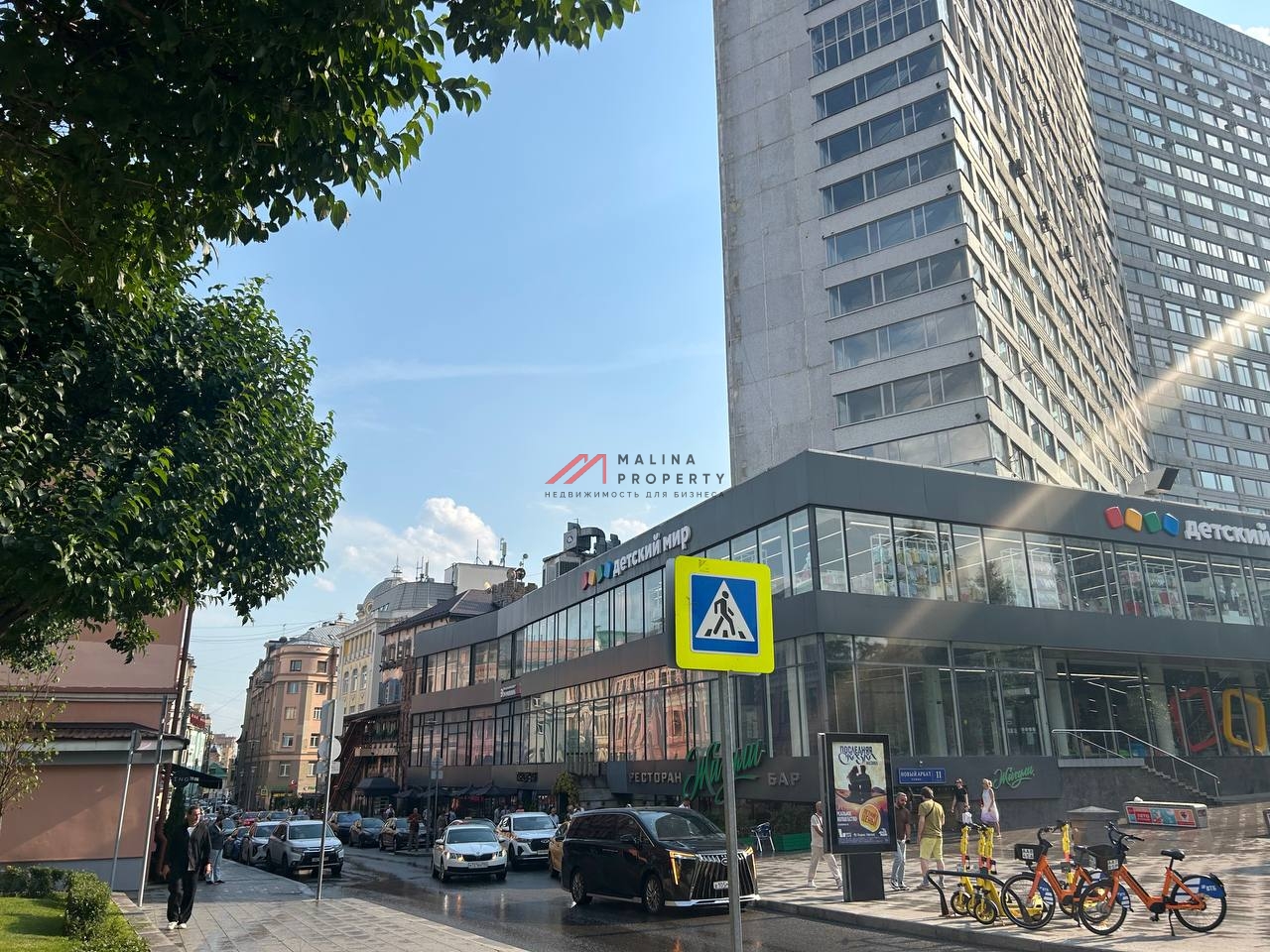Аренда торгового помещения на Новом Арбате
