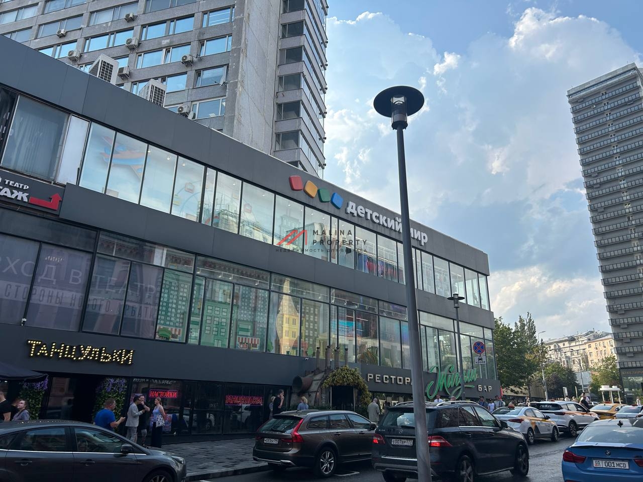 Аренда торгового помещения на Новом Арбате