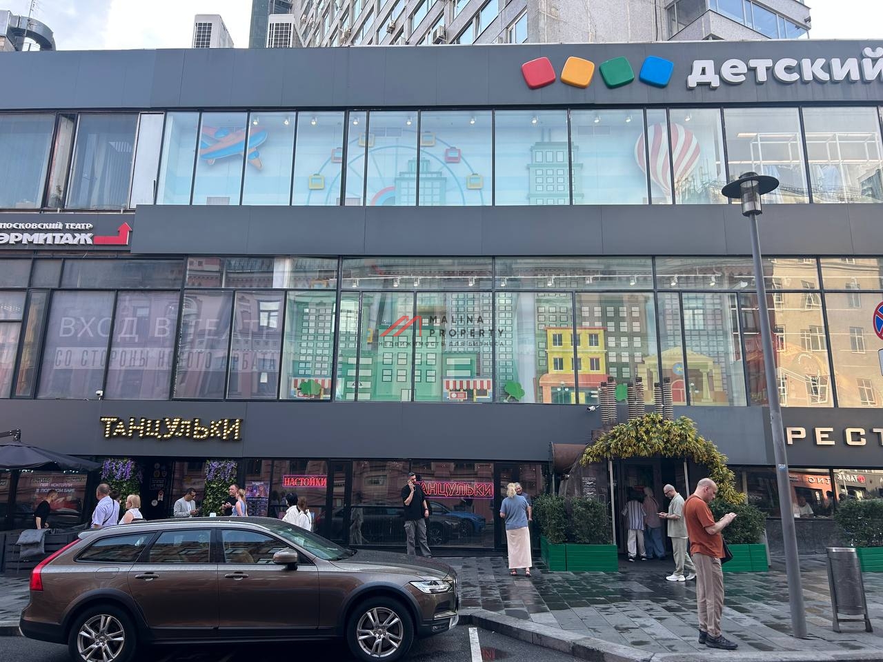 Аренда торгового помещения на Новом Арбате