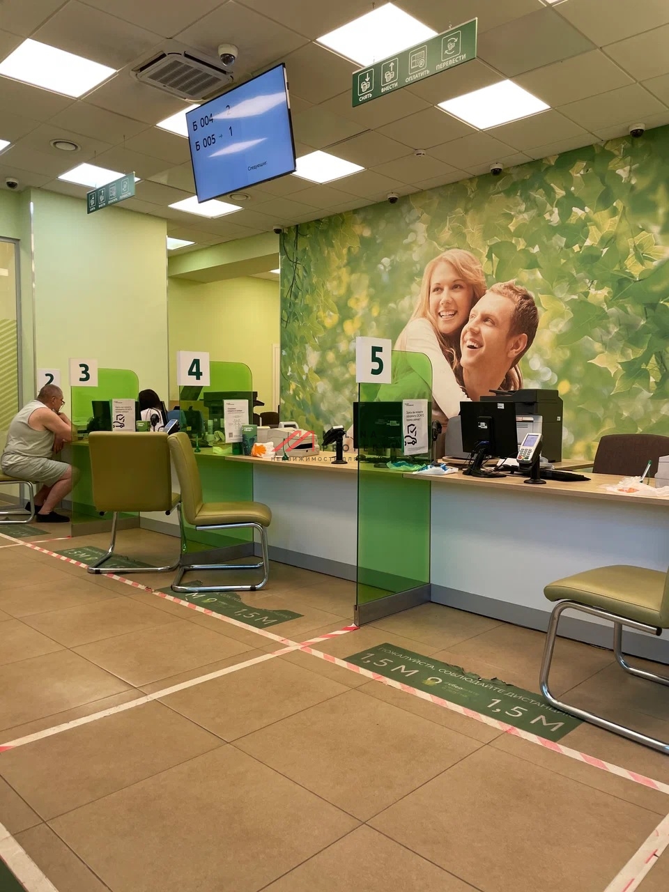 Продажа помещения с арендатором Сбербанк на Большой Марфинской 