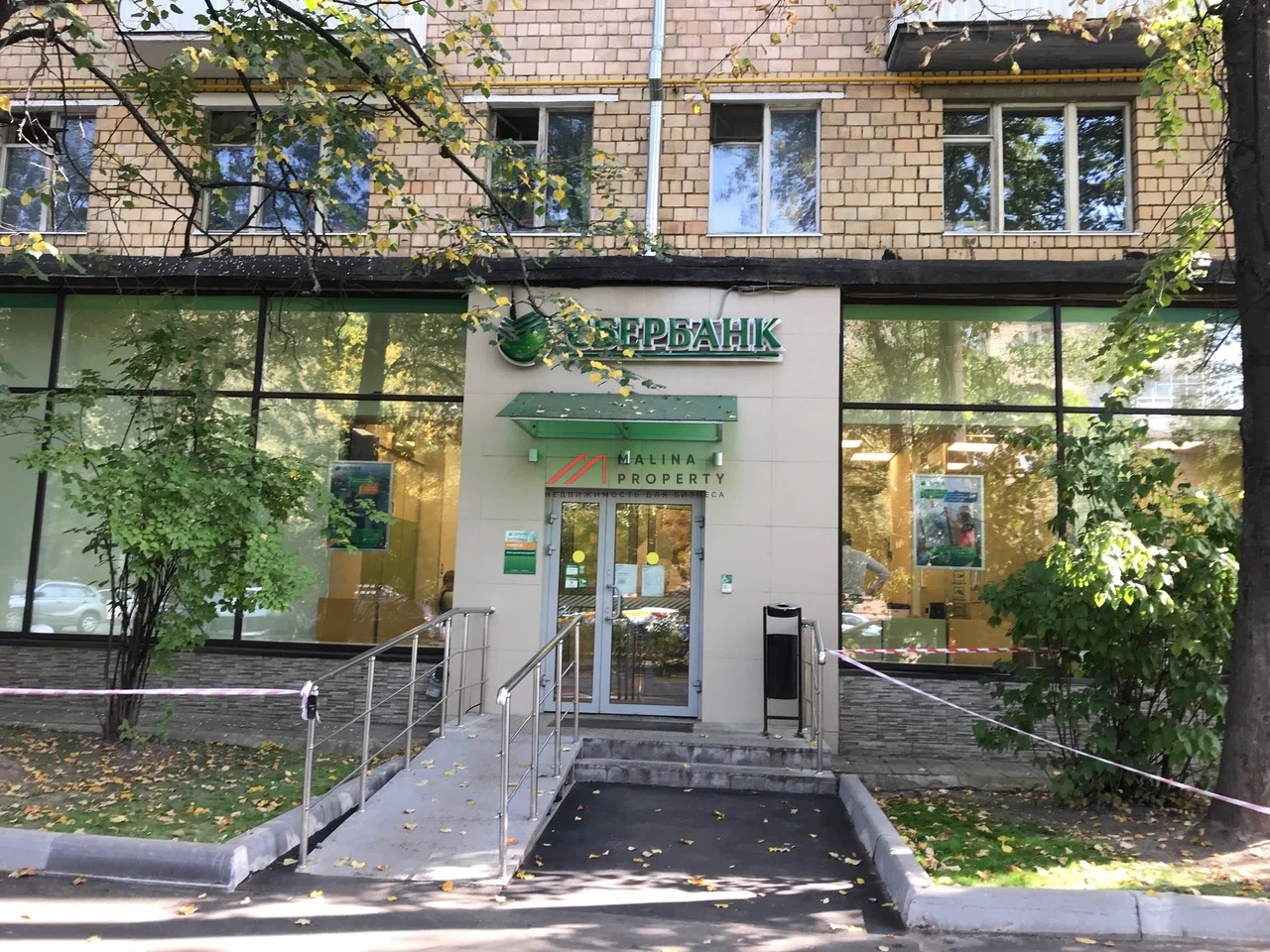 Продажа помещения с арендатором Сбербанк на Большой Марфинской 