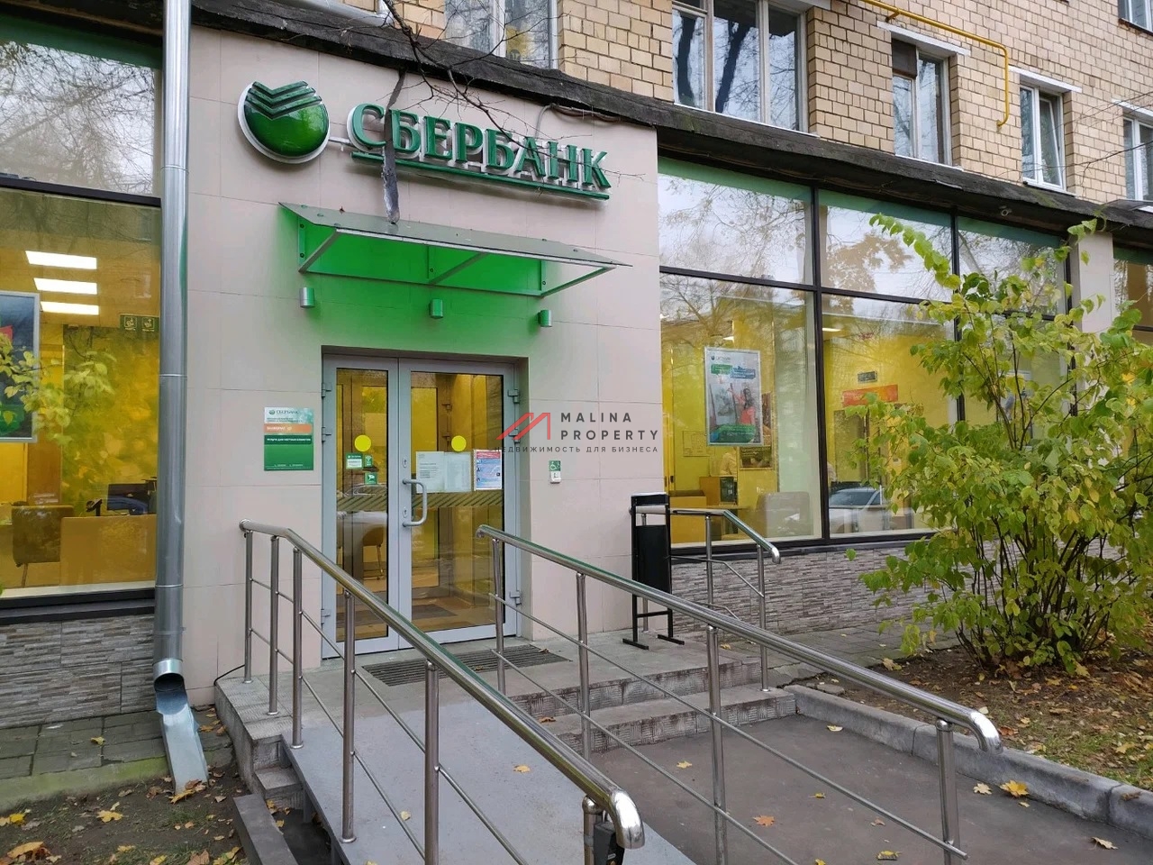 Продажа помещения с арендатором Сбербанк на Большой Марфинской 