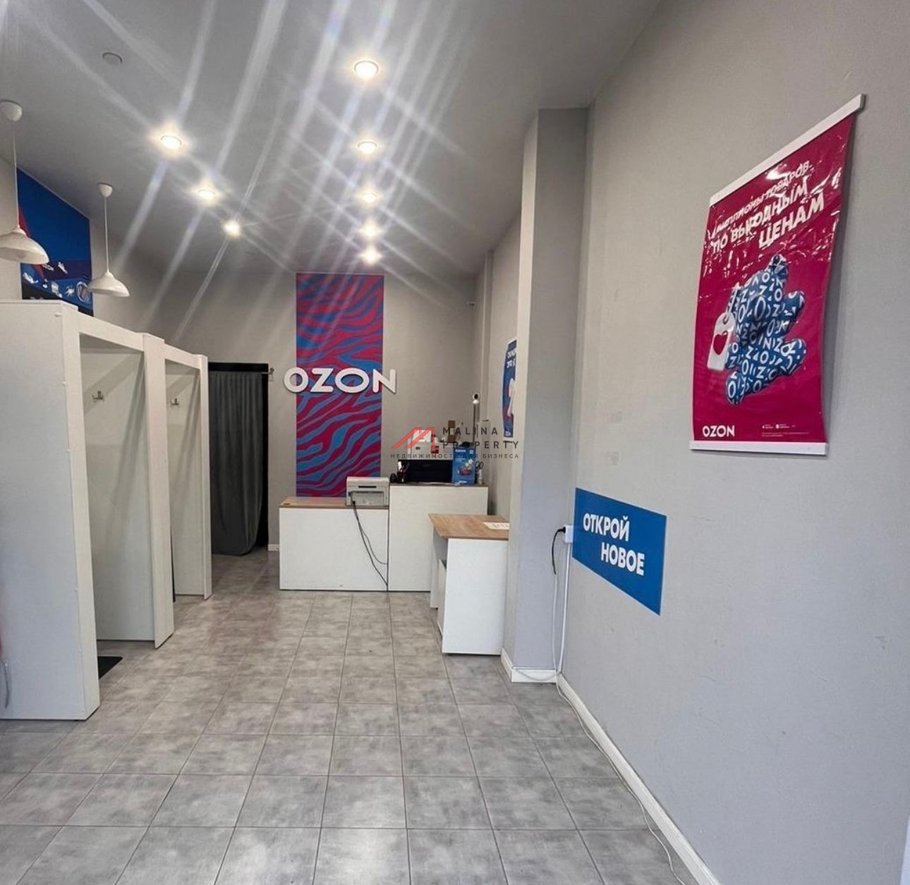 Продажа торгового помещения у метро Филатов луг