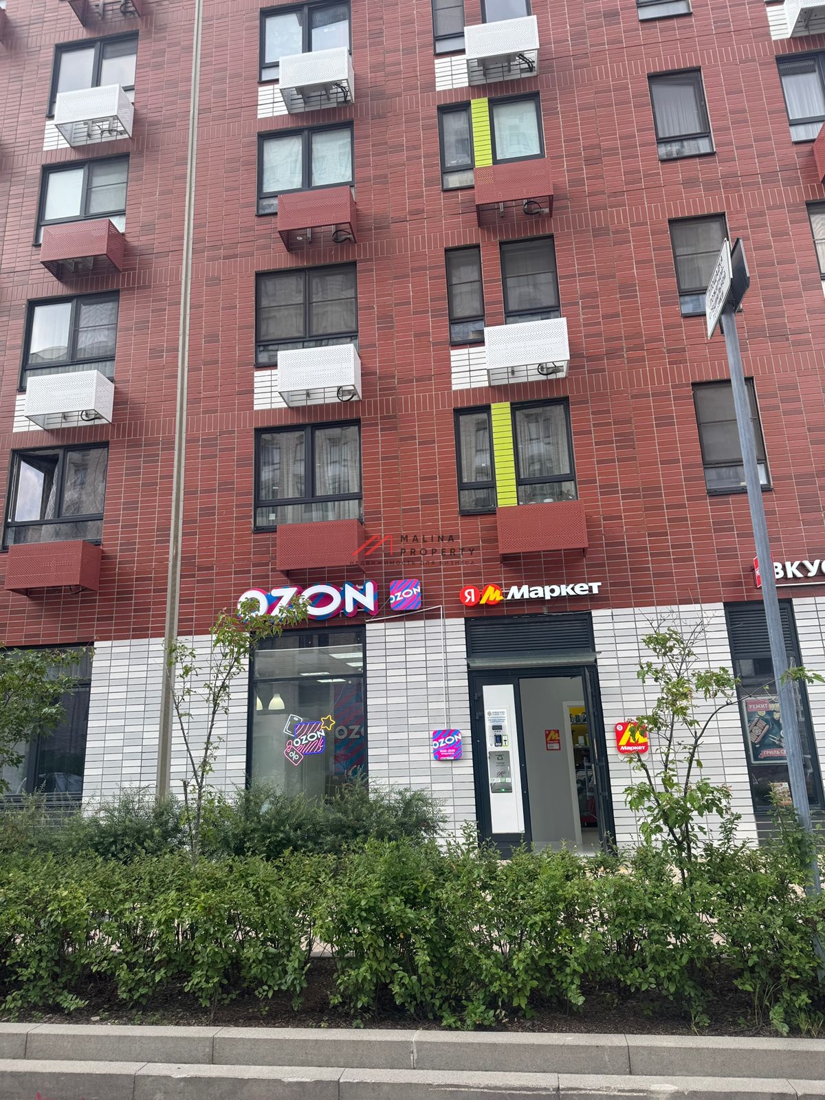 Продажа торгового помещения у метро Филатов луг