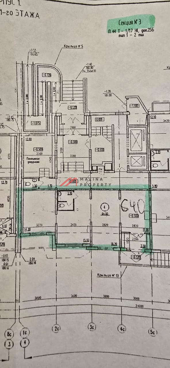 Продажа помещения в районе метро Пыхтино
