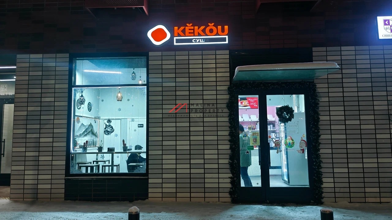 Продажа торгового помещения у метро Филатов луг