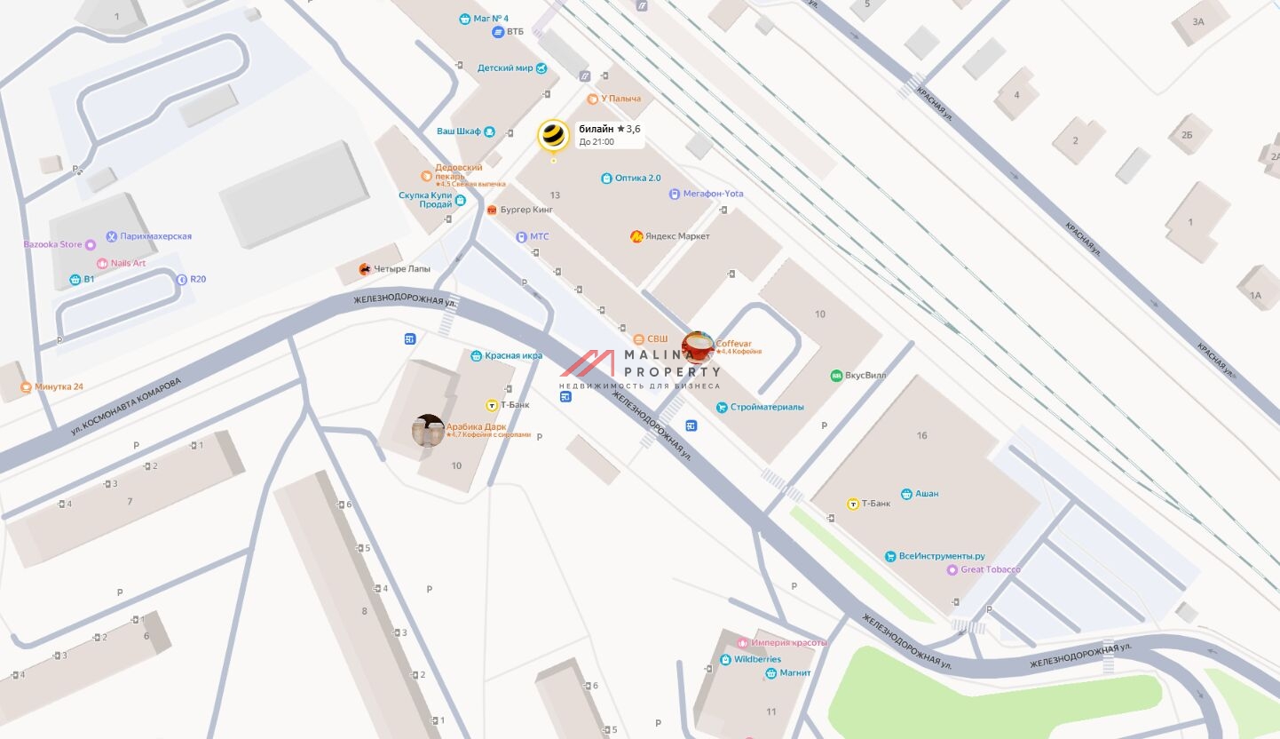 Продажа помещения с арендатором в Дедовске