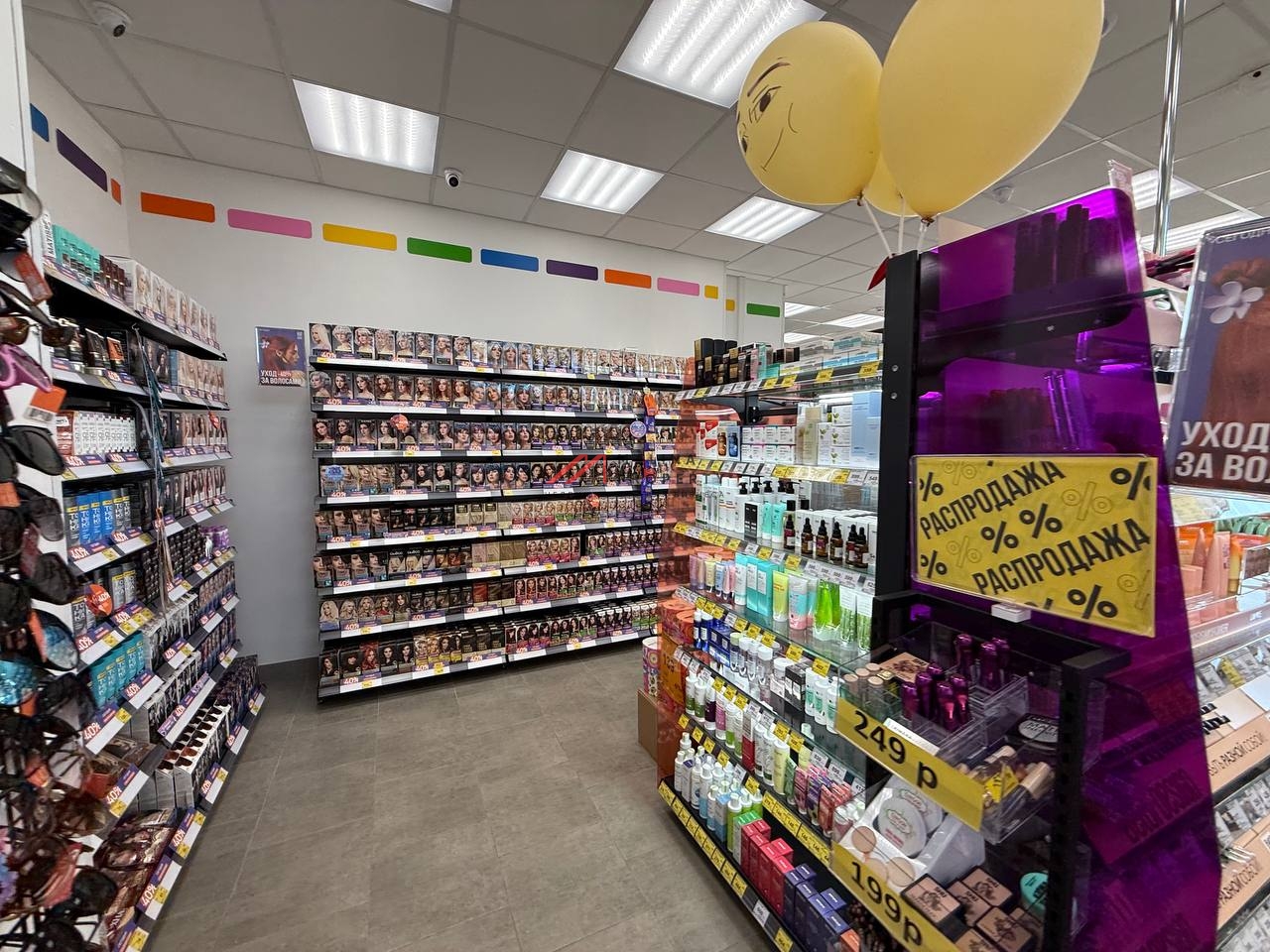 Продажа торгового помещения с арендатором Улыбка радуги