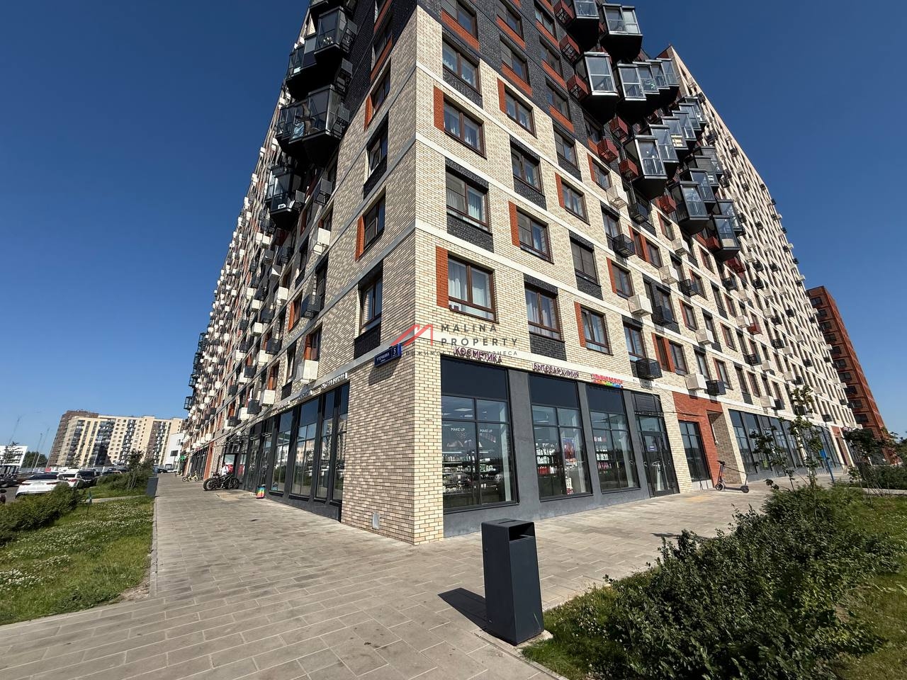 Продажа торгового помещения с арендатором Улыбка радуги