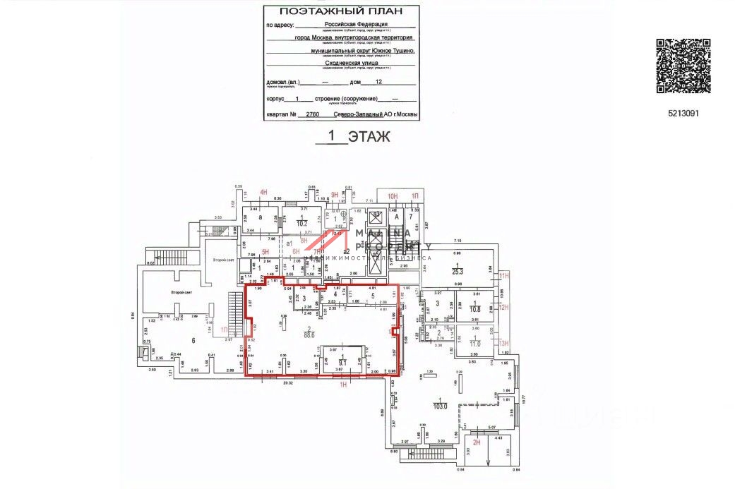 Продажа торгового помещения на Сходненской