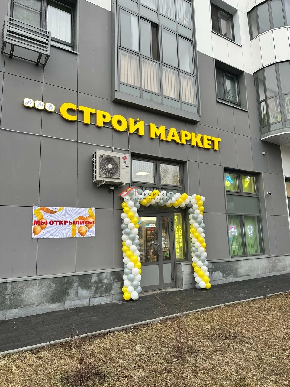 Продажа торгового помещения на Сходненской