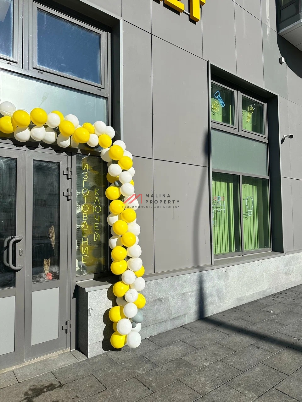 Продажа торгового помещения на Сходненской