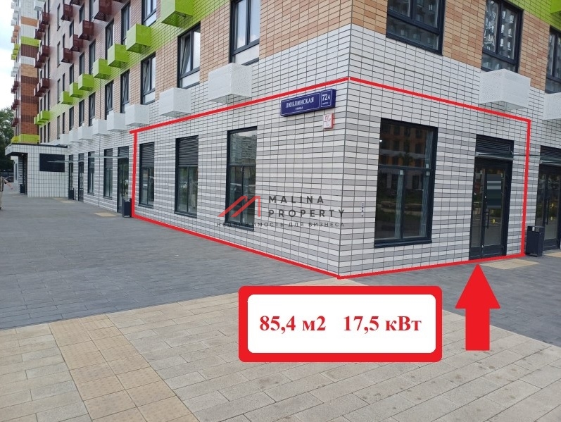 Аренда торгового помещения в ЖК "Люблинский парк"
