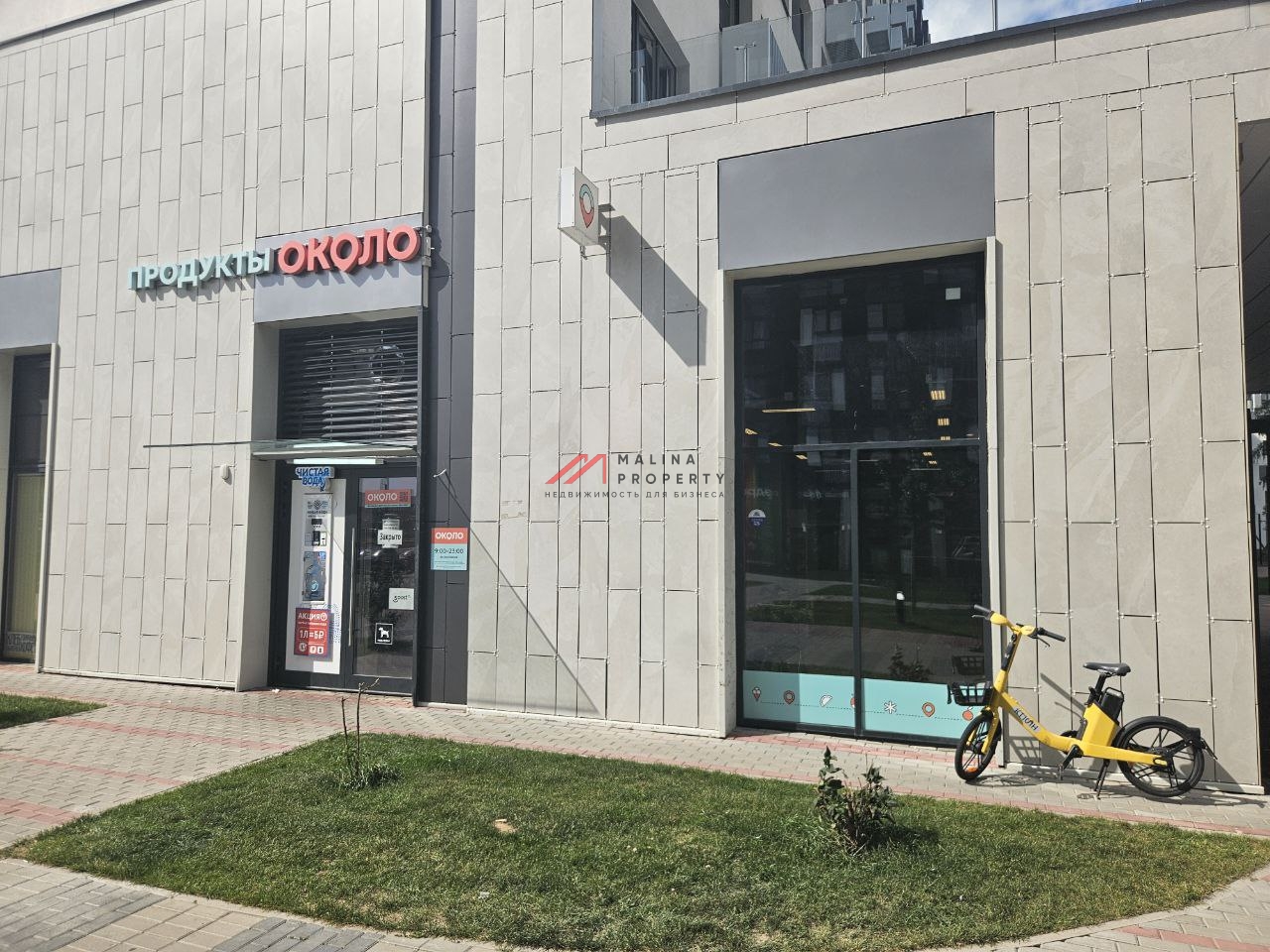 Аренда торгового помещения в ЖК "Мытищи парк"