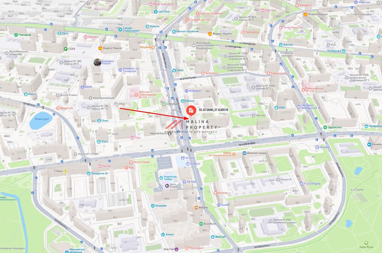 Аренда торгового помещения на улице Полярная 