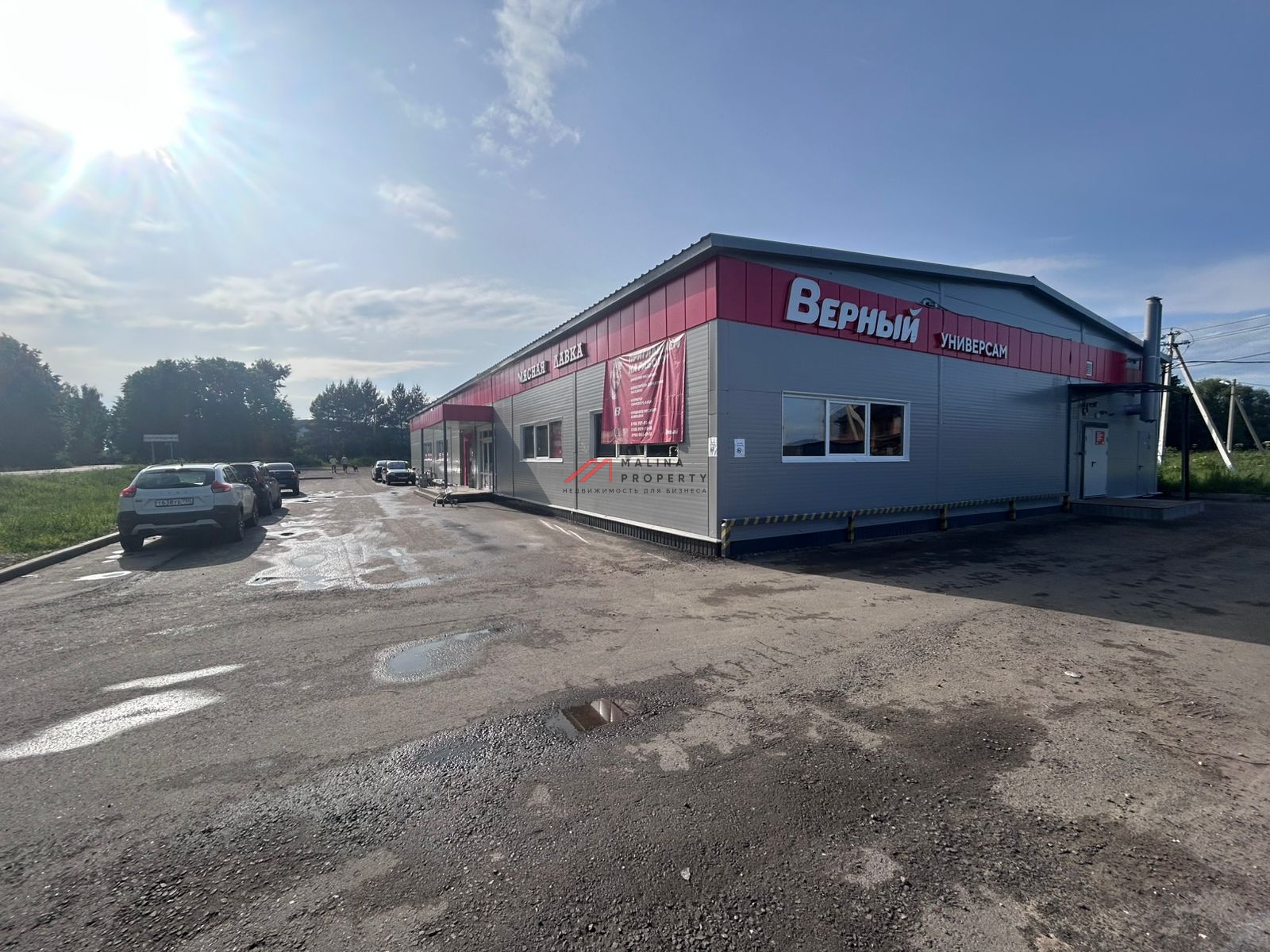 Продажа торгового здания с супермаркетом Верный