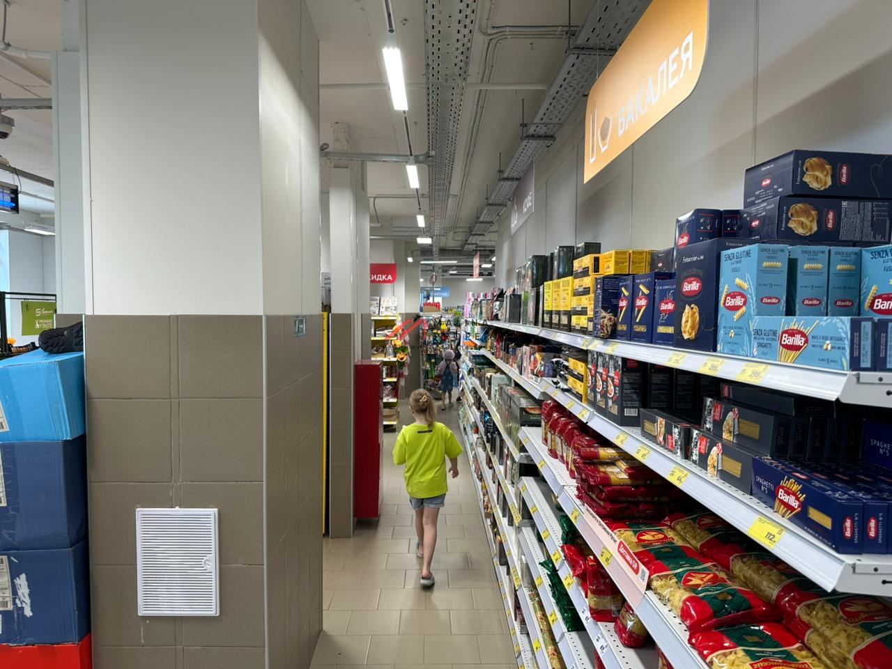 Продажа помещения с супермаркетом Магнит