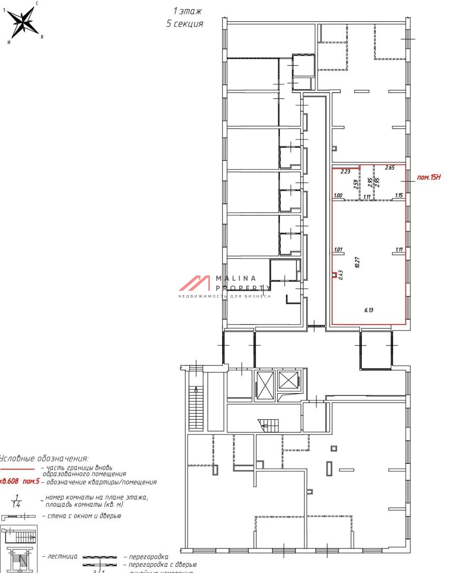Продажа торгового помещения в ЖК Середневский лес