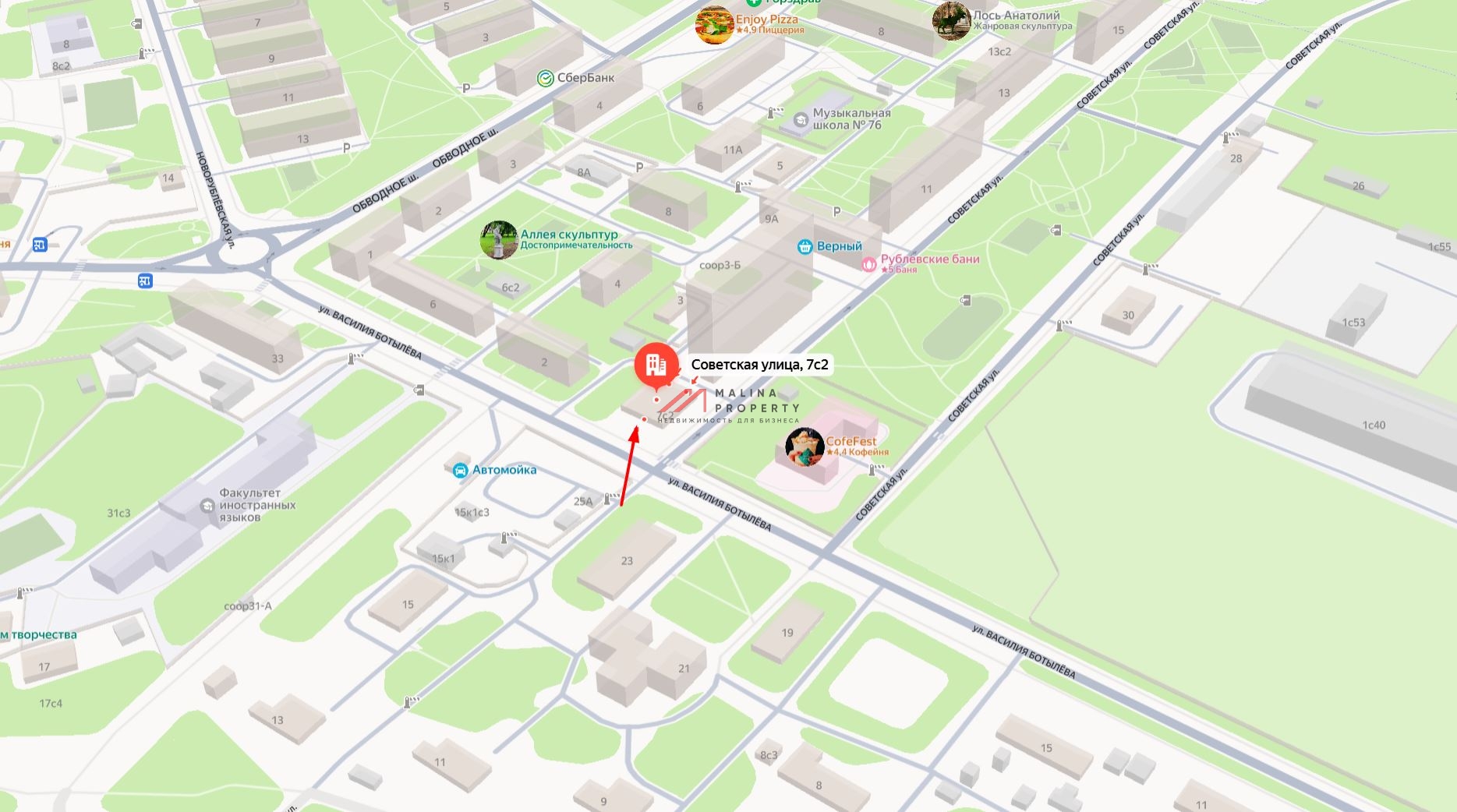 Продажа торгового помещения в Москве