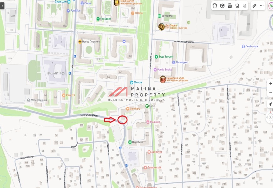 Продажа торгового помещения с арендатором Ozon