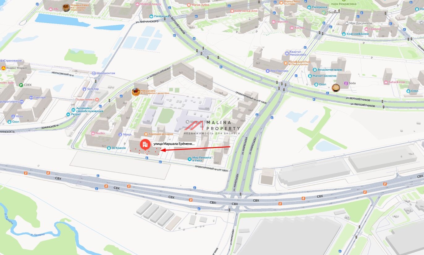 Продажа торгового помещения в ЖК "В Некрасовка-2" 