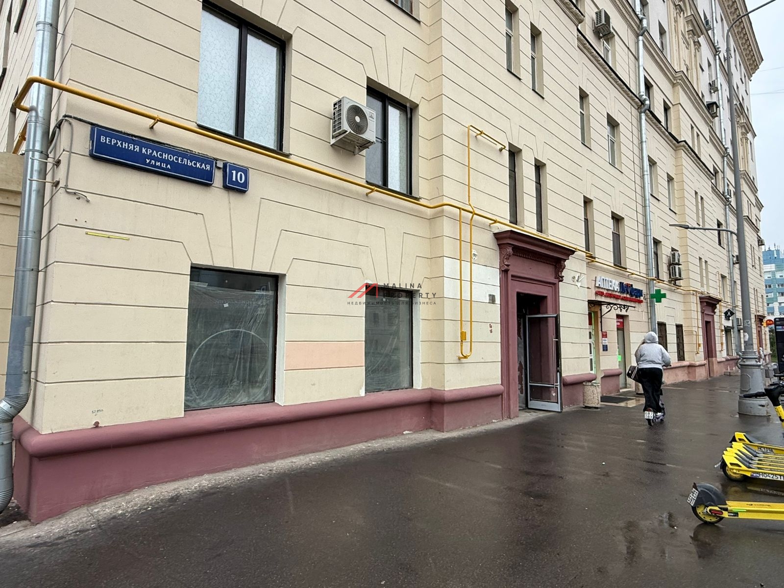 Аренда помещения свободного назначения