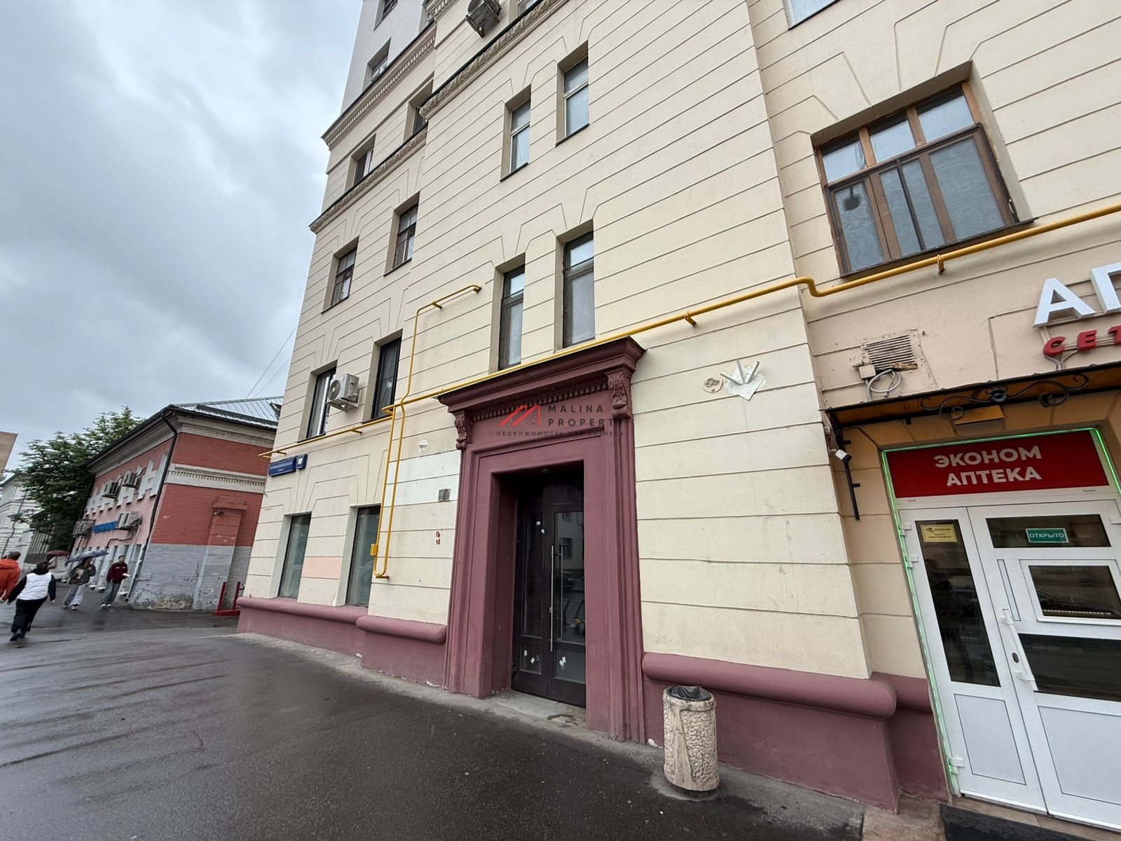 Аренда помещения свободного назначения