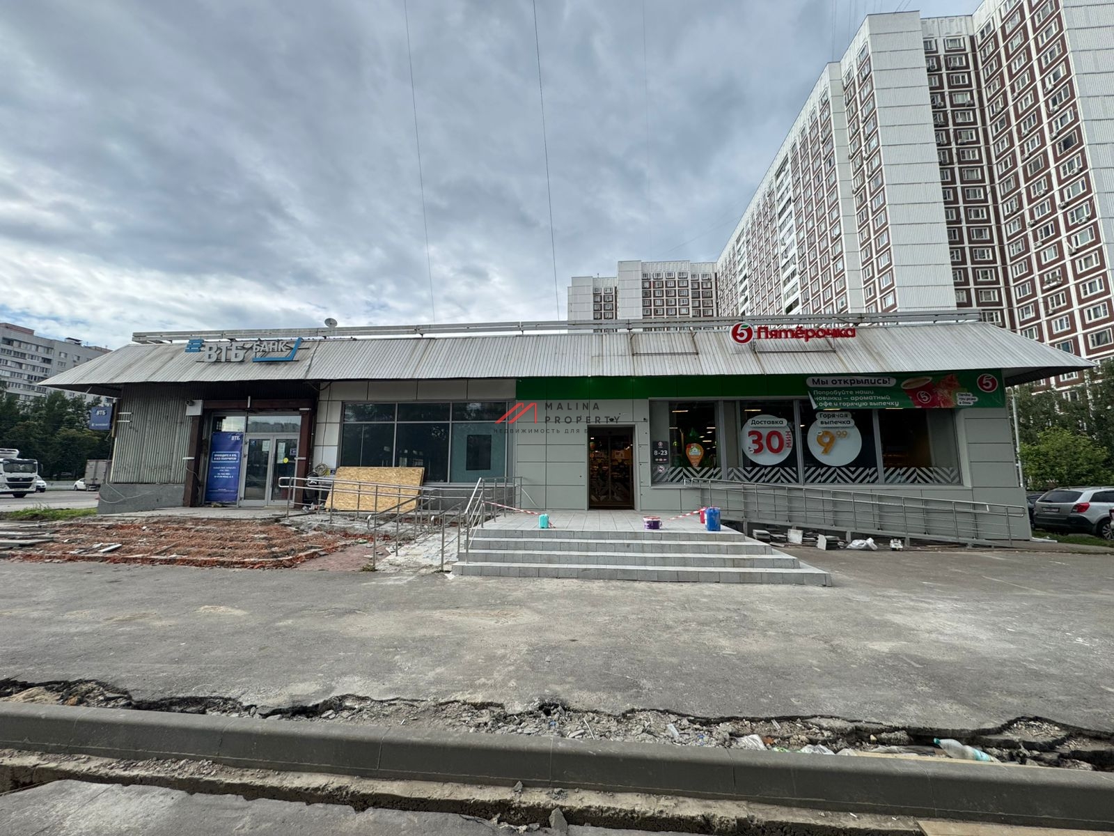 Продажа помещения с супермаркетом "Пятерочка" у метро Алтуфьево