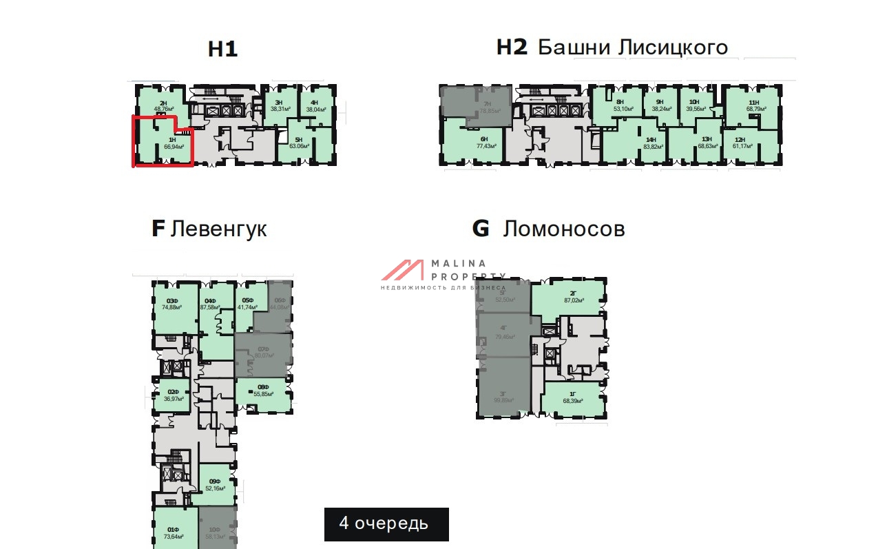 Продажа торгового помещения в ЖК "Селигер Сити"
