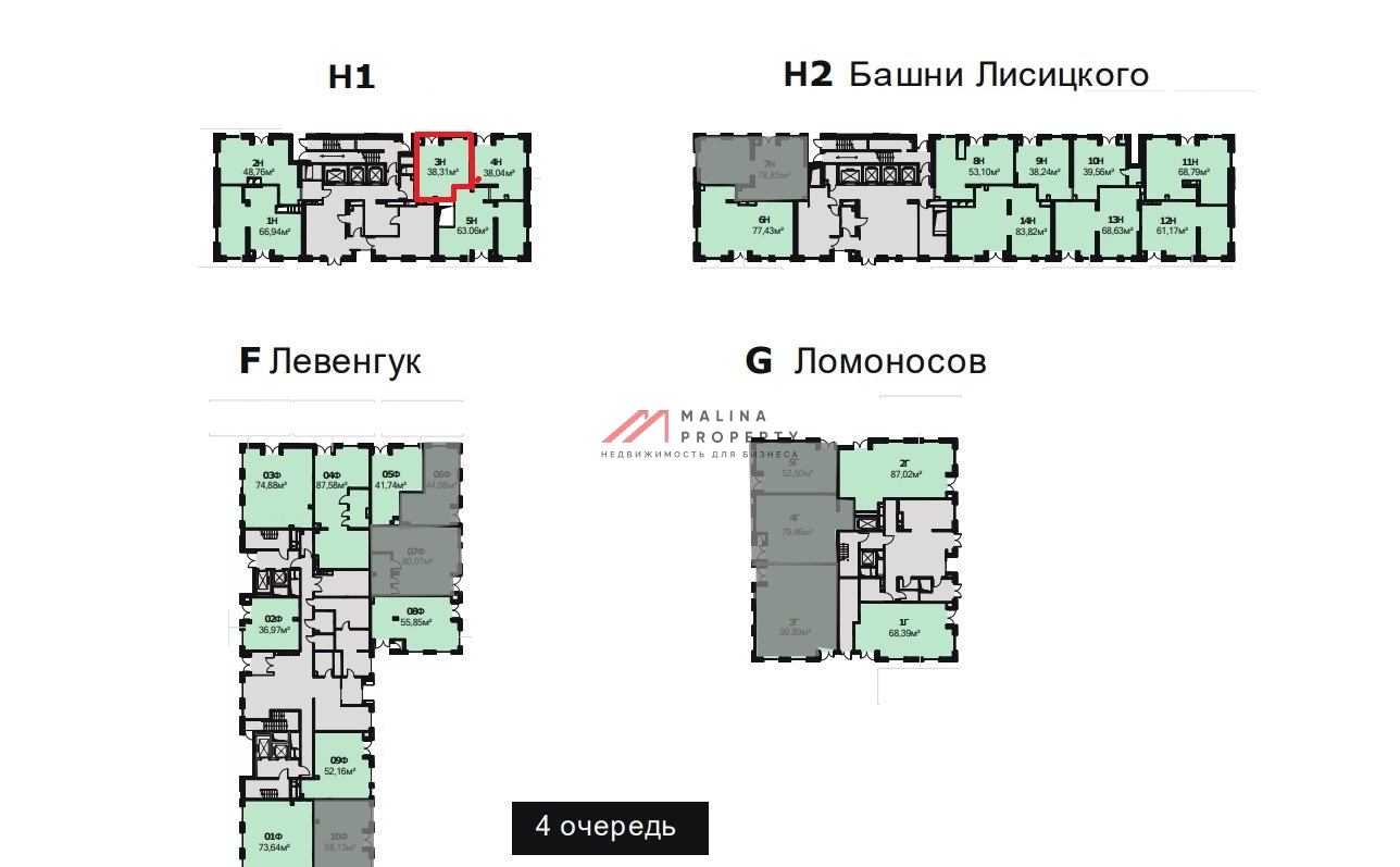 Продажа торгового помещения в ЖК "Селигер Сити"