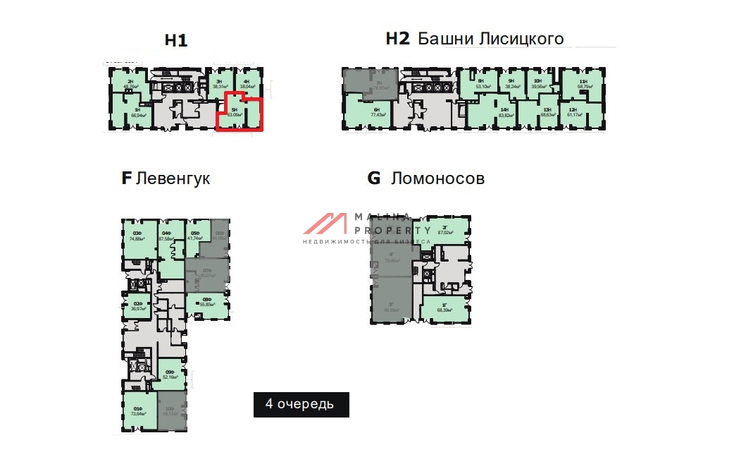 Продажа торгового помещения в ЖК "Селигер Сити"