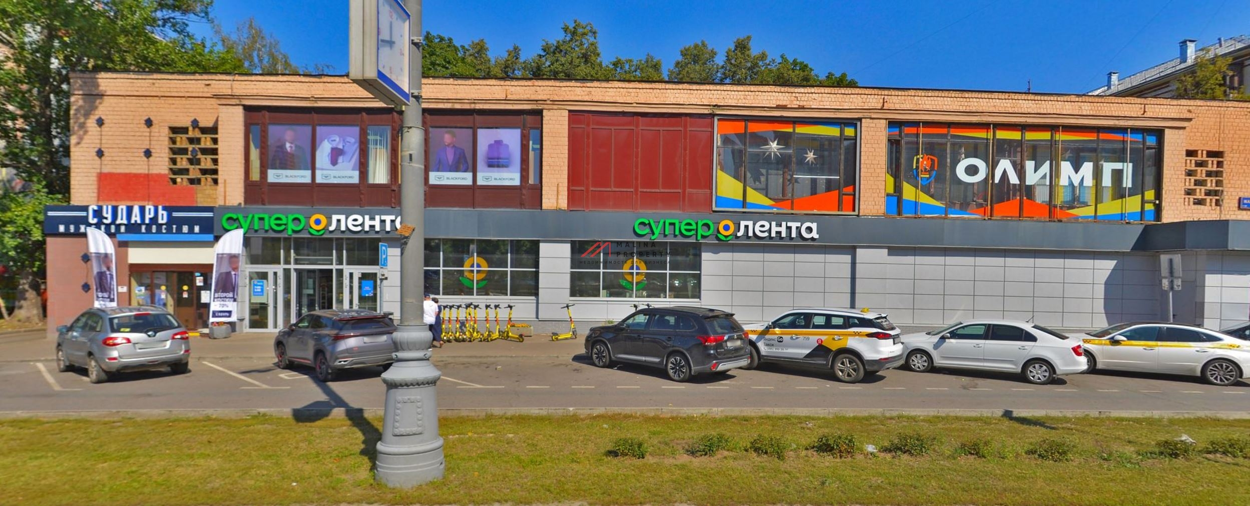 Продажа торгового помещения с супермаркетом "Лента" 