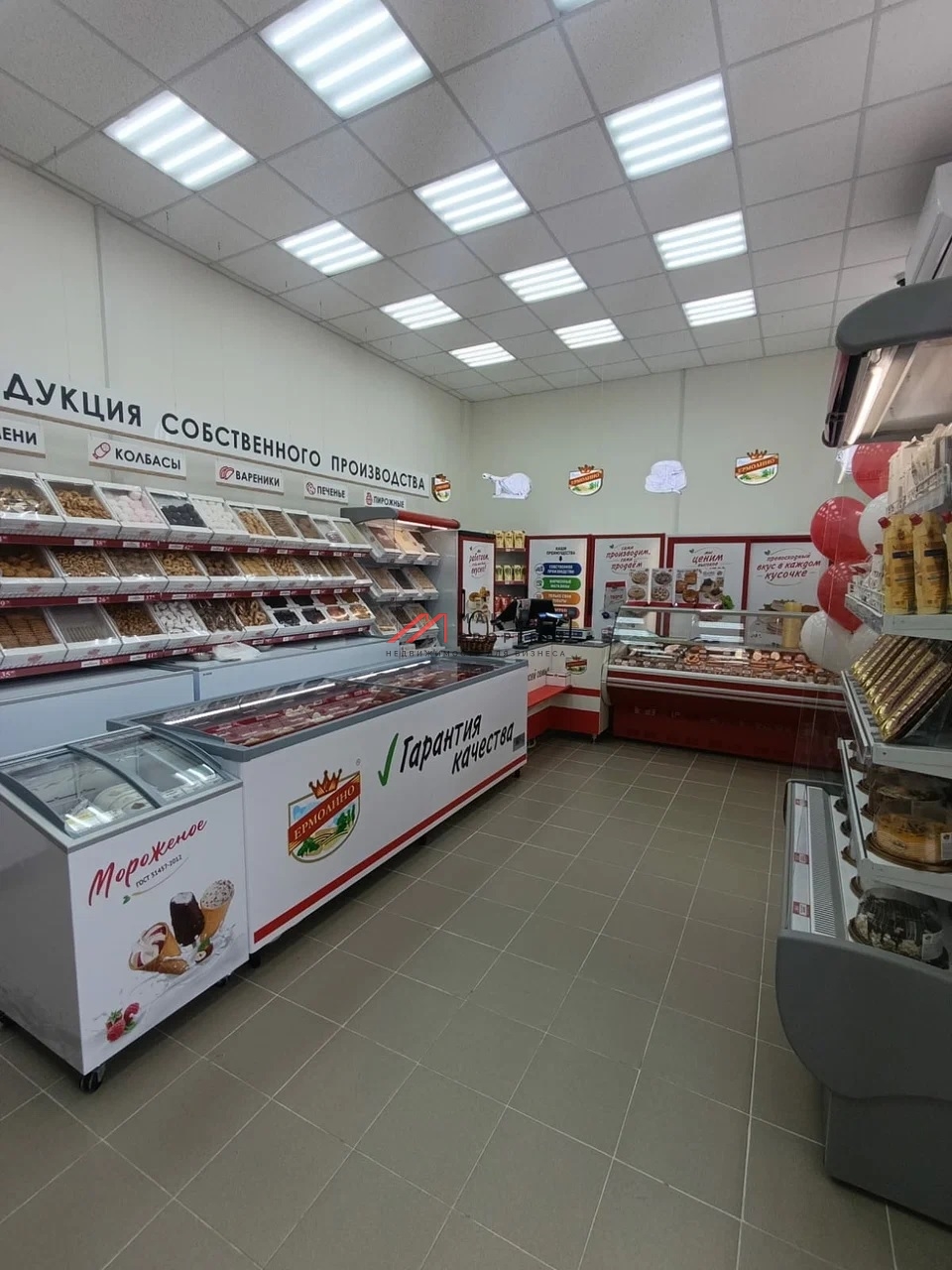 Продажа помещения с арендатором Ермолино на выходе из МЦК Измайлово 