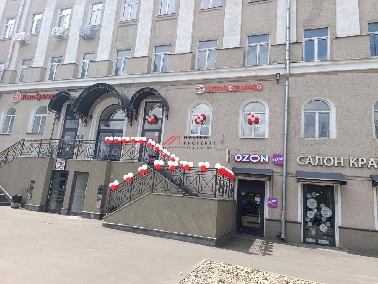 Продажа помещения с арендатором Ермолино на выходе из МЦК Измайлово 