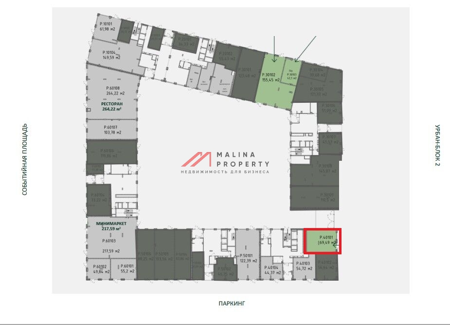 Продажа торгового помещения в жилом комплексе Мыс