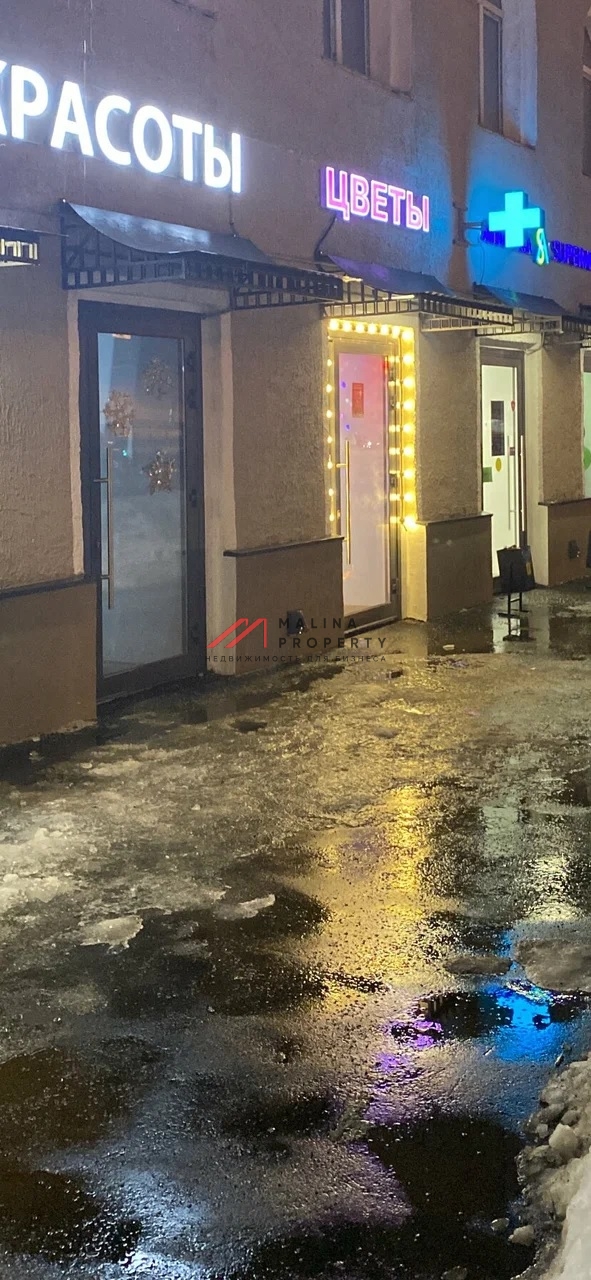 Продажа помещения с арендатором салон цветов