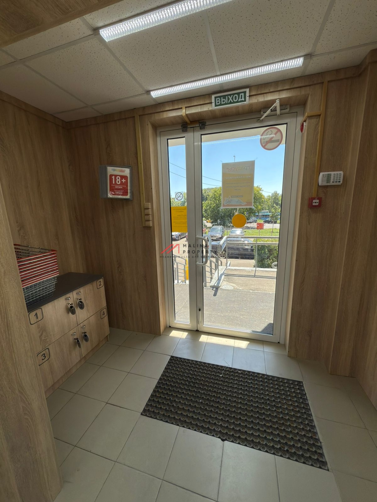 Продажа торгового помещения с арендатором