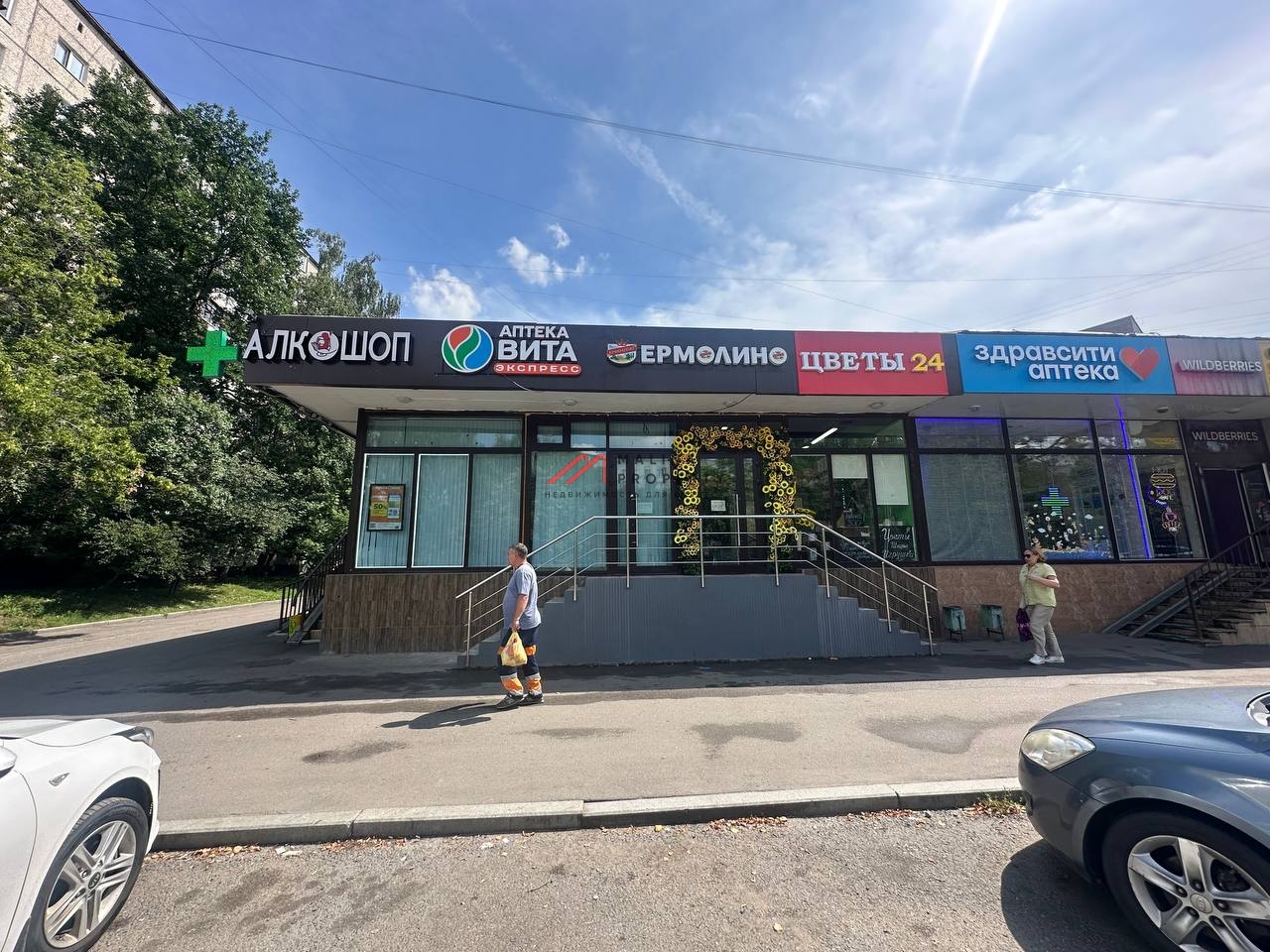 Продажа торгового помещения с арендатором аптека Вита