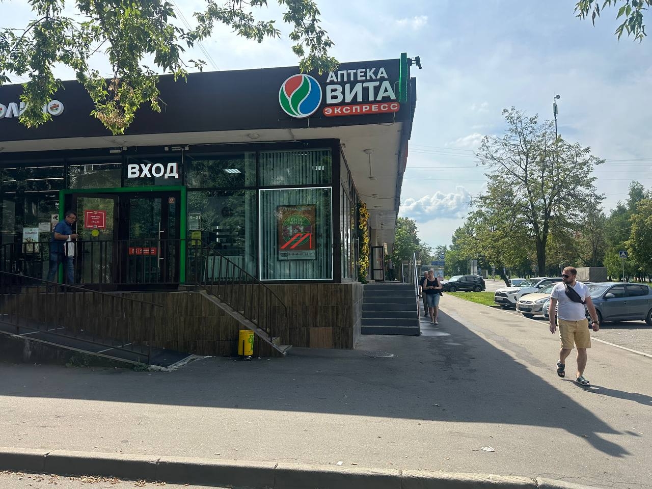 Продажа торгового помещения с арендатором аптека Вита