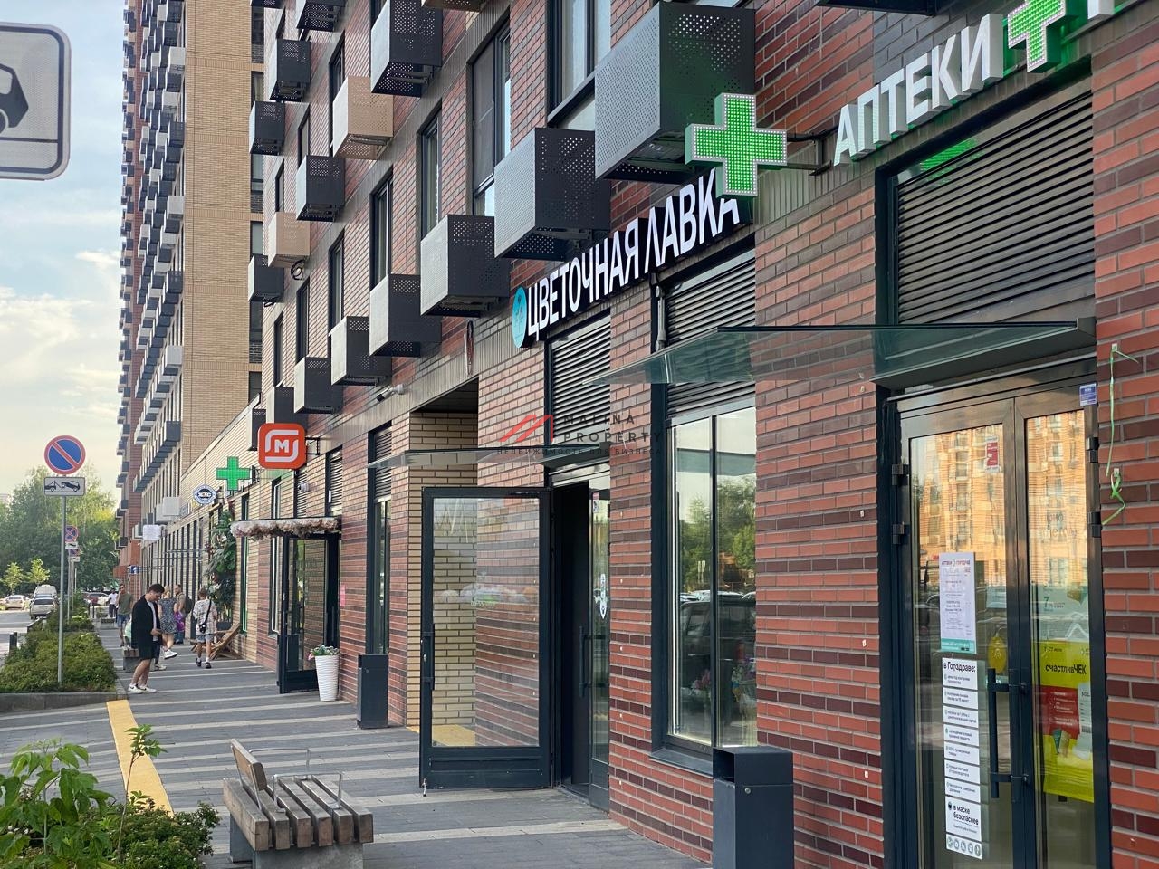 Продажа помещения с сетевыми арендатор Магнит