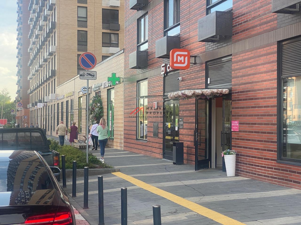 Продажа помещения с сетевыми арендатор Магнит