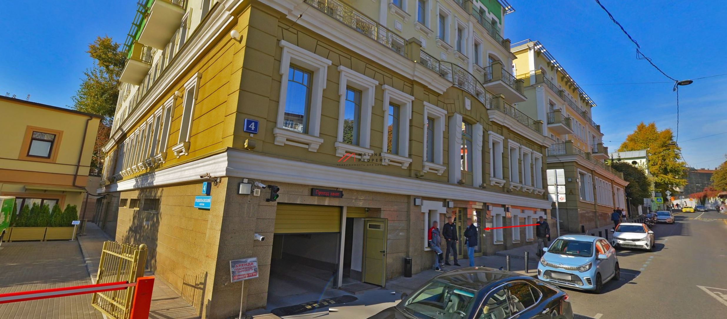 Аренда помещения под ресторан на Китай-городе