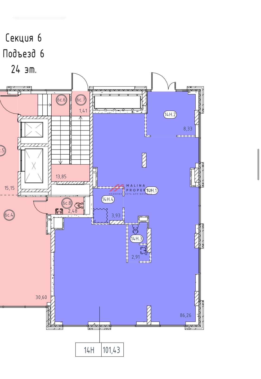 Продажа арендного бизнеса в ЖК "Квартал Строгино"