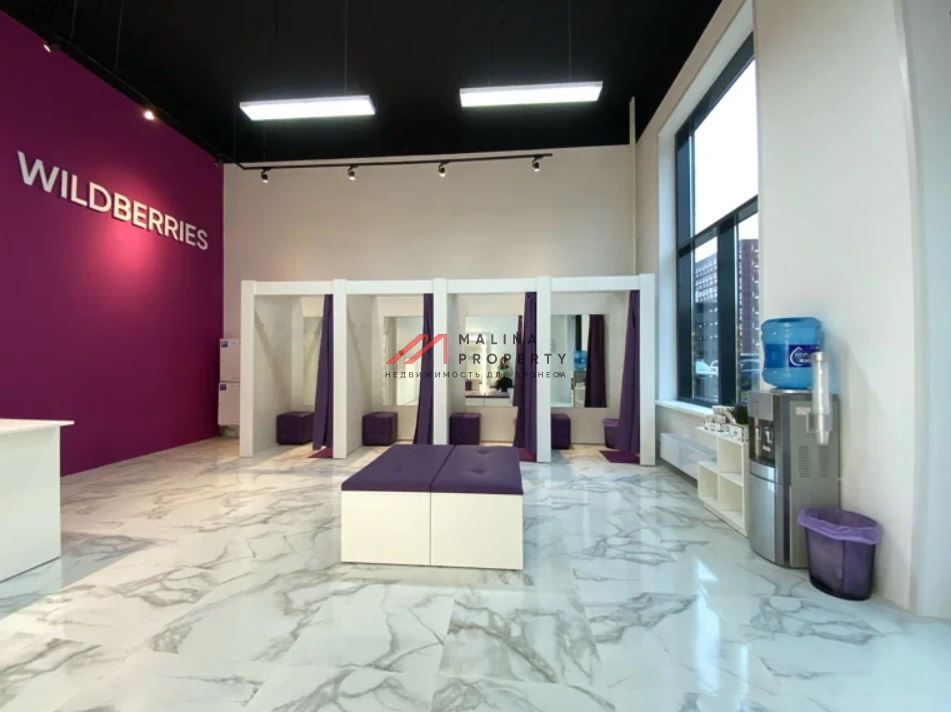 Продажа помещения с арендатором Wildberries