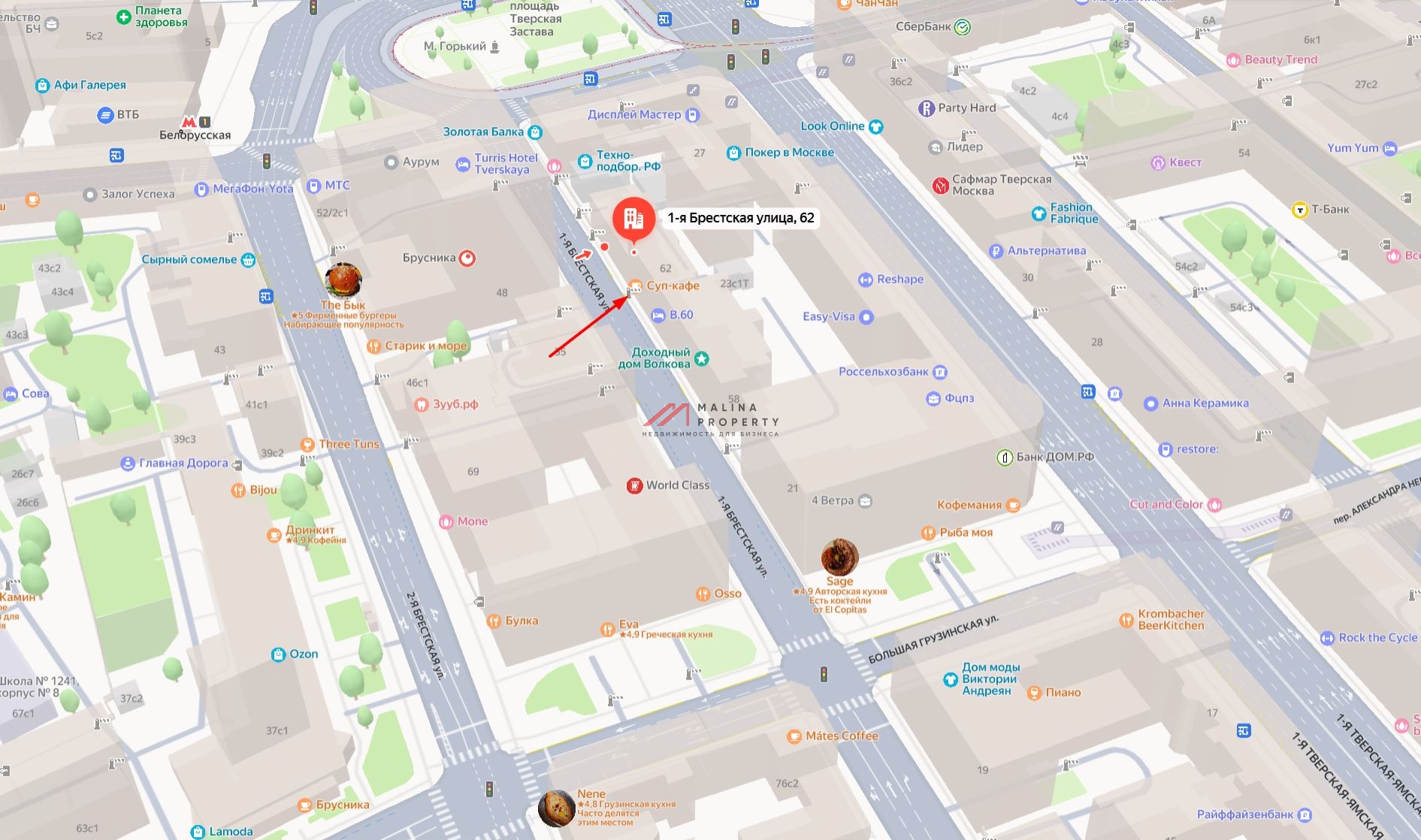 Продажа помещения под ресторан на Белорусской