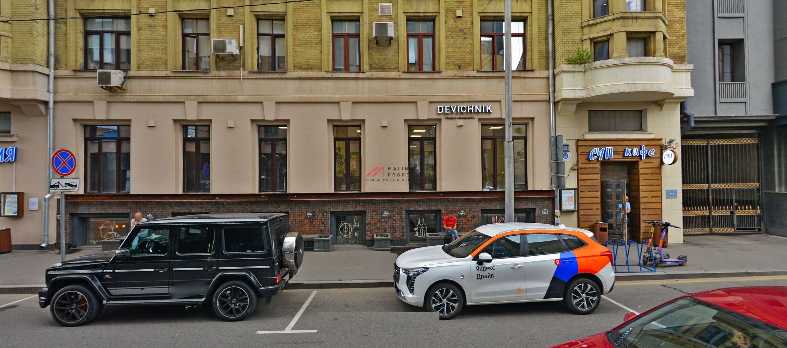 Продажа помещения под ресторан на Белорусской