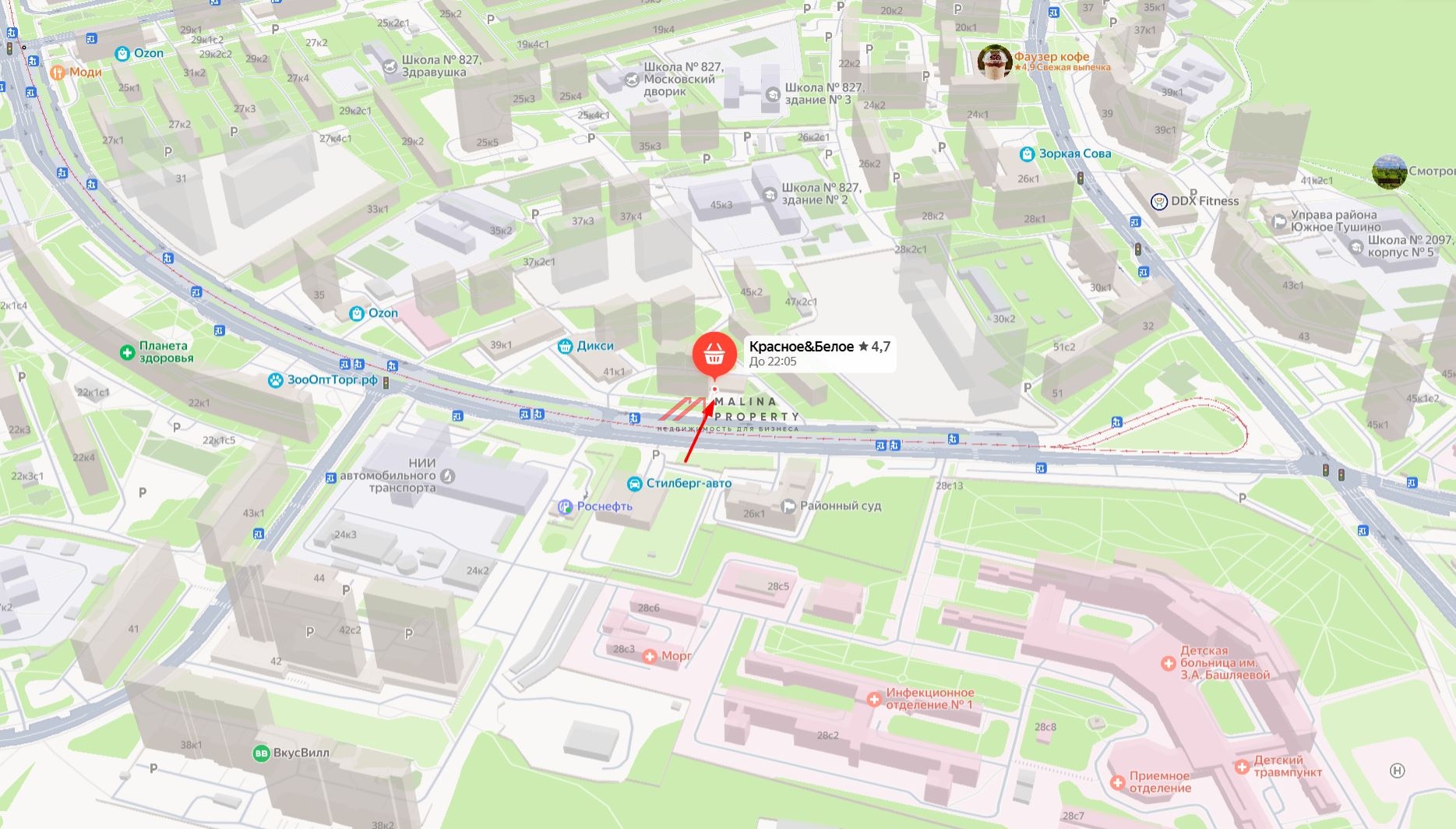 Продажа помещения с арендатором Красное и Белое